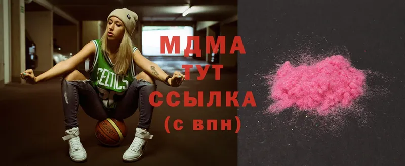 MDMA VHQ  Струнино 