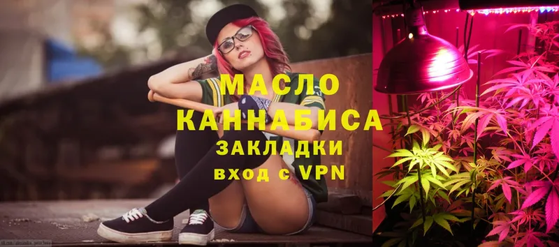 Дистиллят ТГК Wax  Струнино 